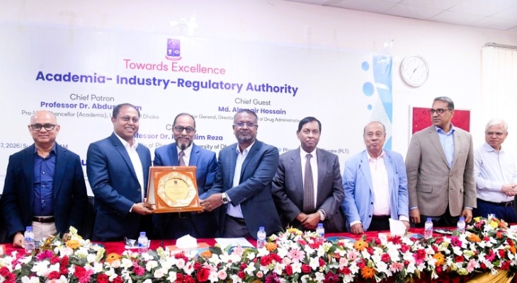 ঢাবিতে ইন্ডাস্ট্রি-একাডেমিয়া-রেগুলেশন বিষয়ক সেমিনার